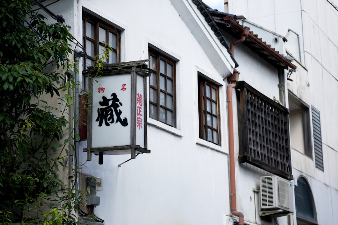 奈良 地震