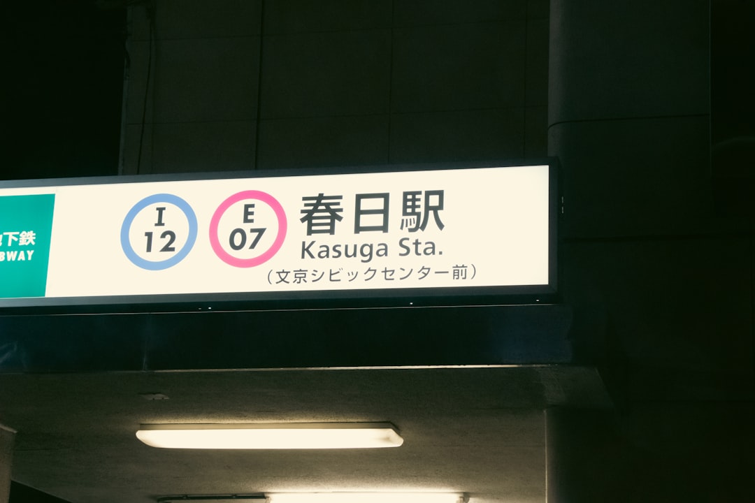吉田ジョージ