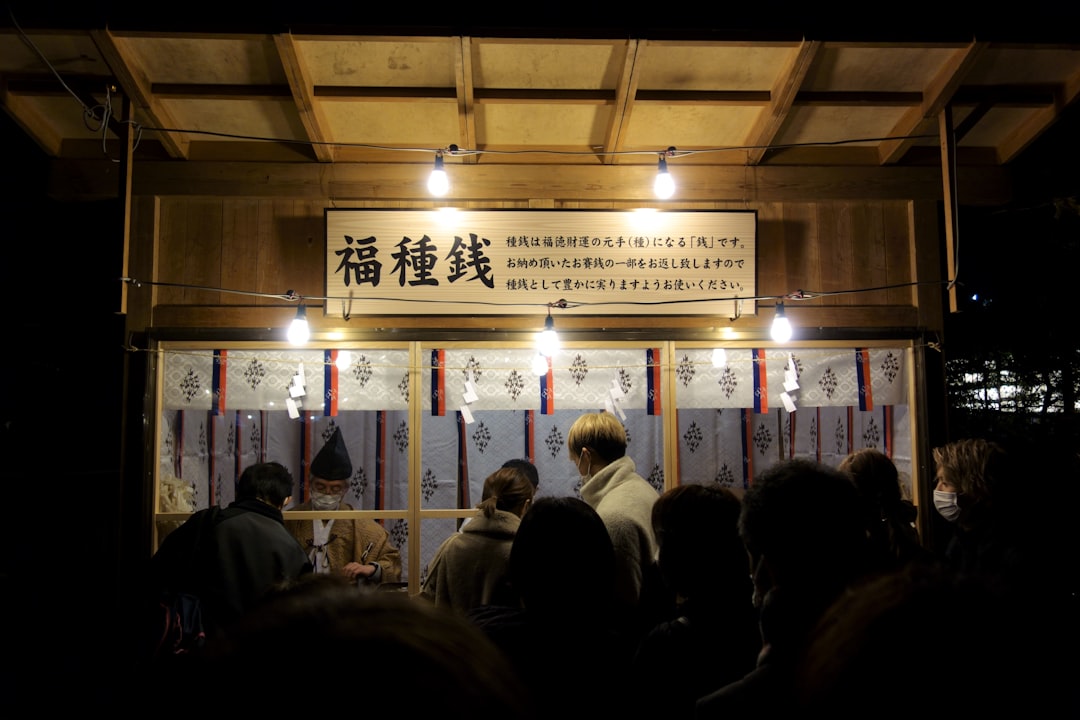 為替介入