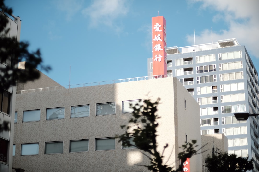 市立 敦賀 病院