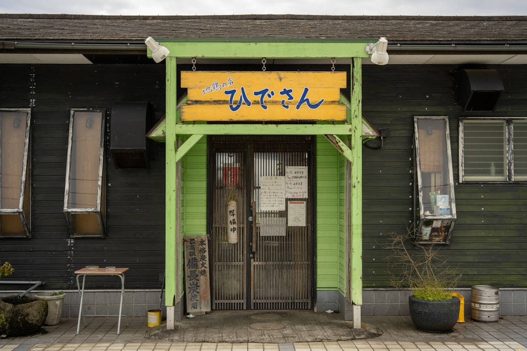 押井守