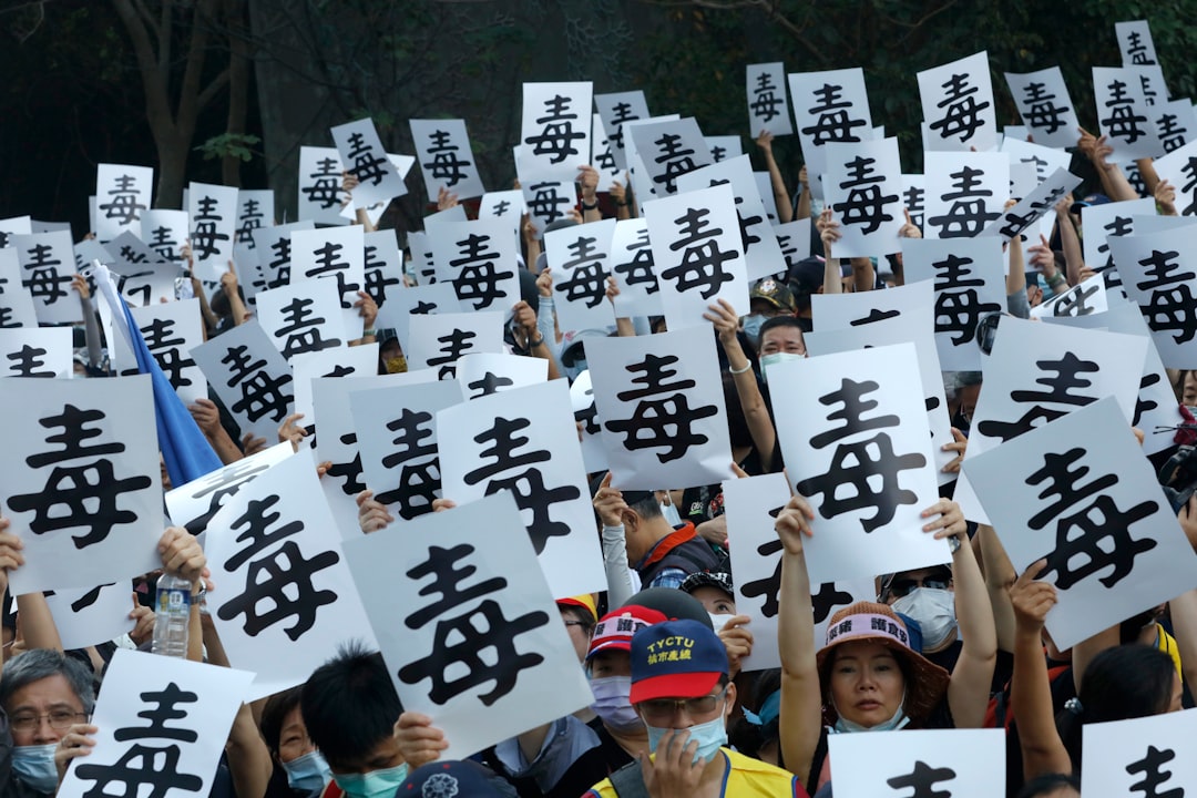 為替介入