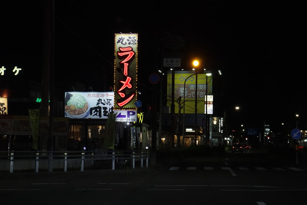 ギザ十