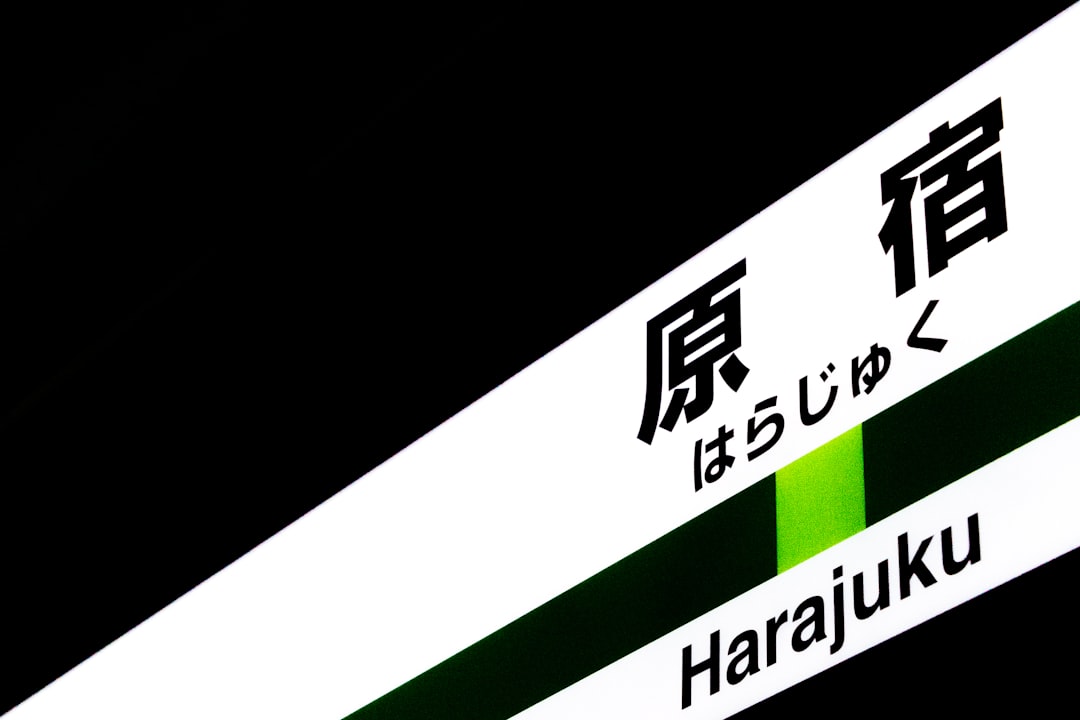 出口夏希