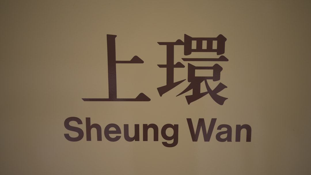 寬仁親王妃信子