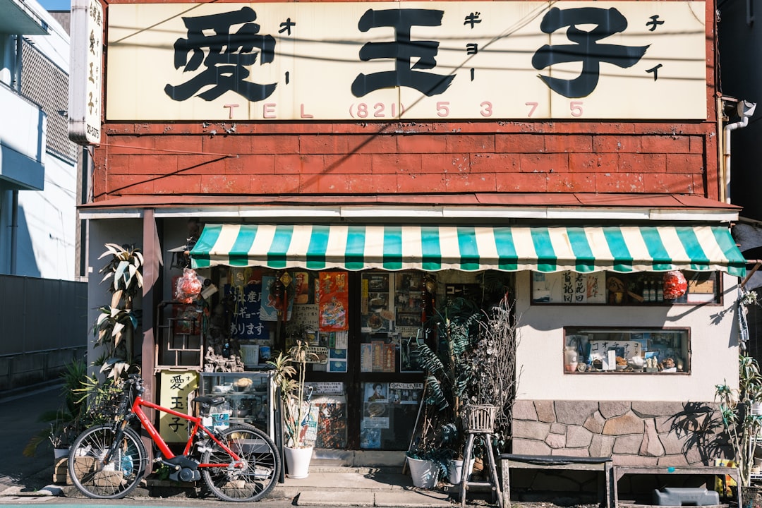 吉田ジョージ