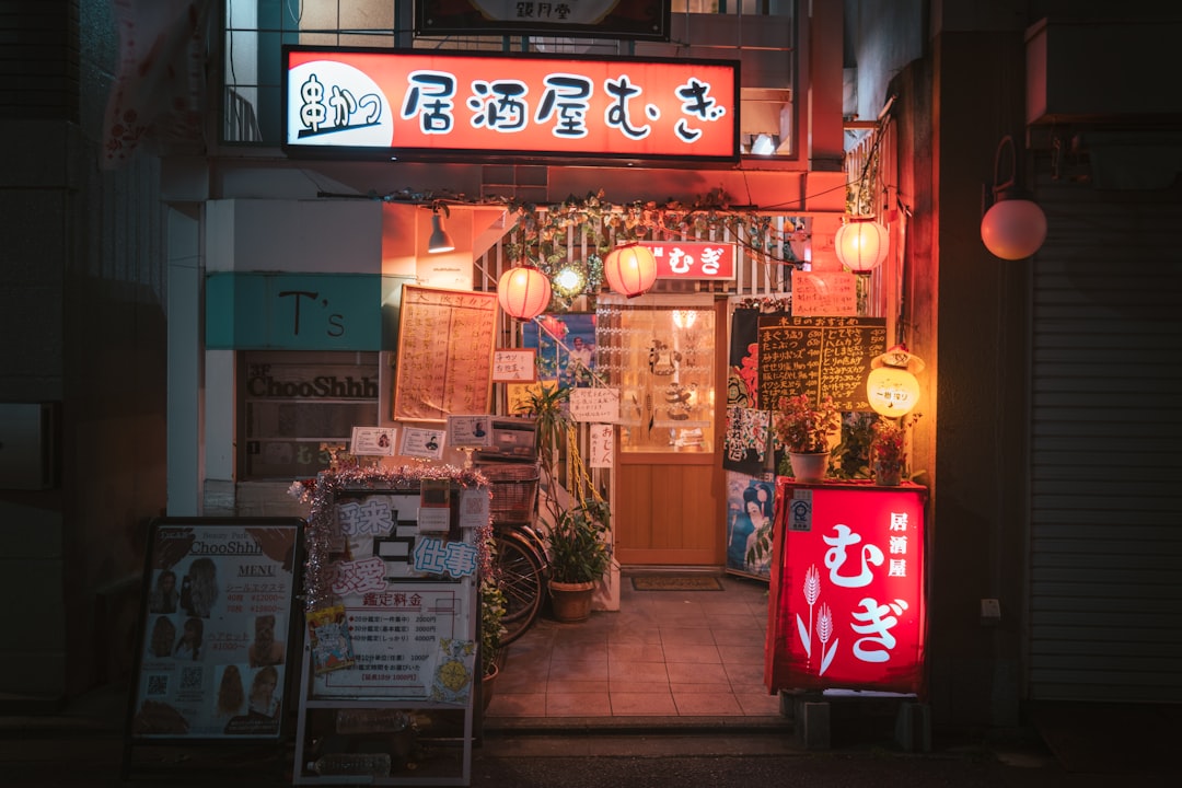 冨永愛