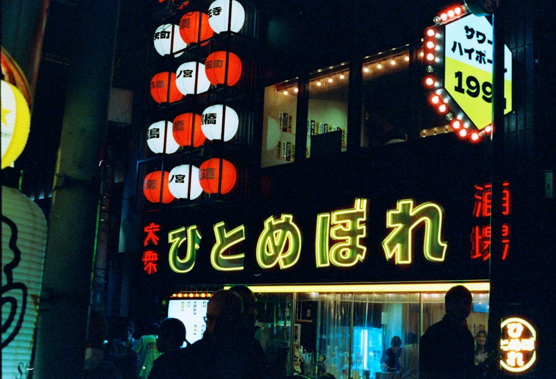 吉田ジョージ