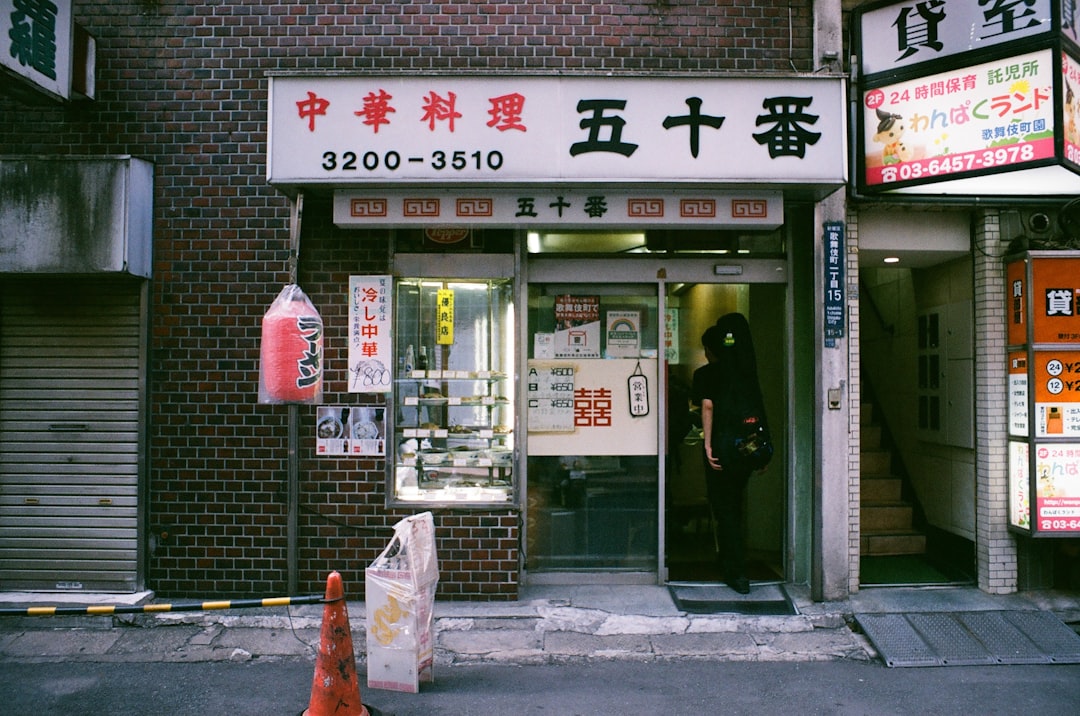 為替介入