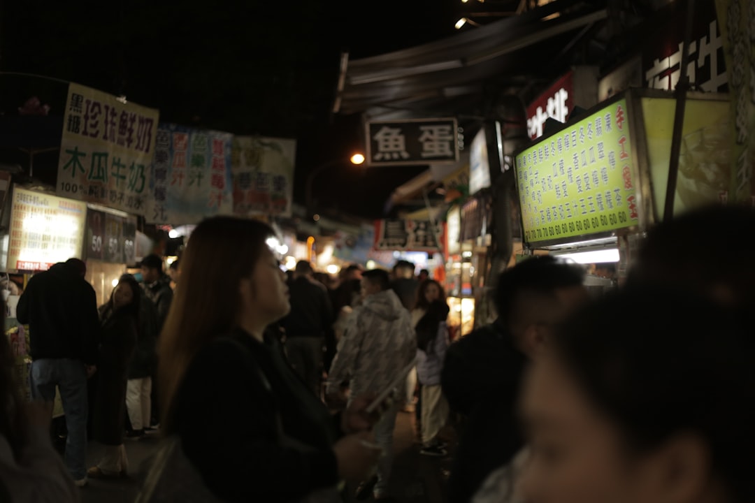 警報