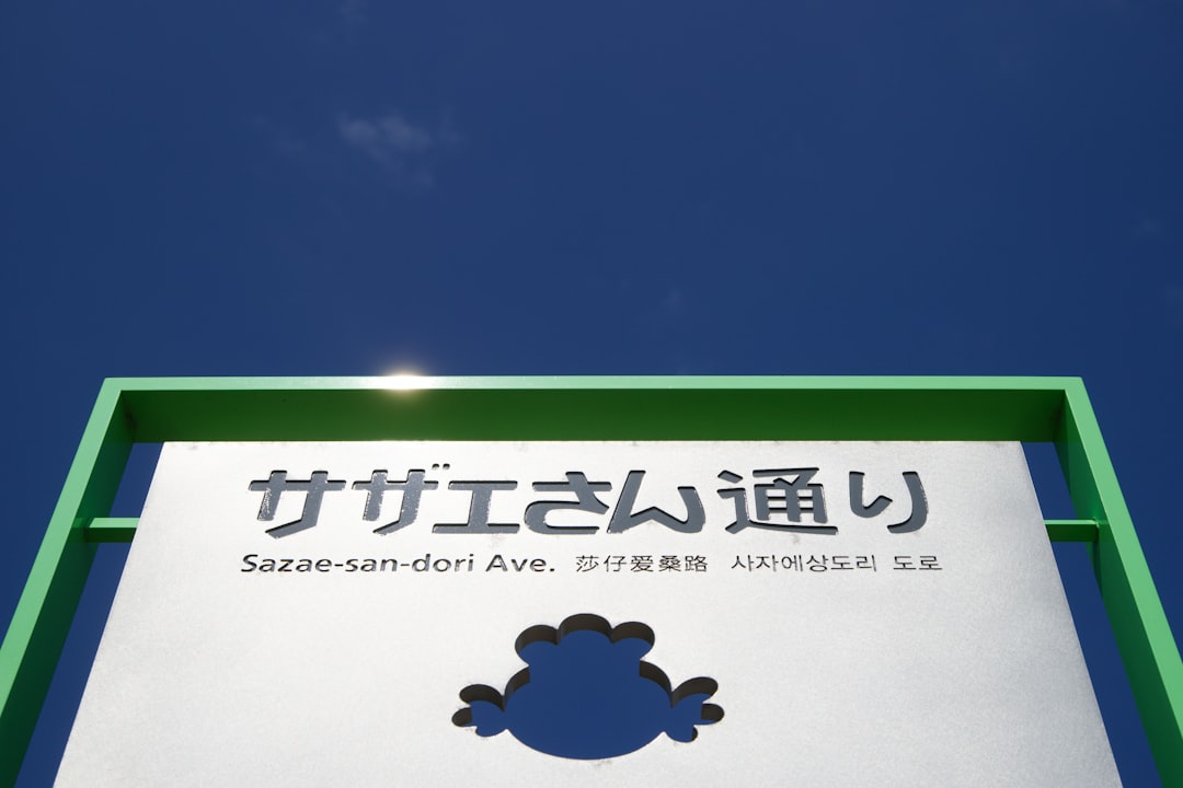 あさ イチ