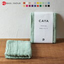 かやお台ふき 日本製 20色展開【公式】蚊帳 綿100% 台ふきん カラフル かや生地ふきん 台拭き 台所用品 日用品 ふきん かやふきん 布巾 caya かやおり おしぼり お手拭き ハンカチ 吸水 速乾 清潔 ナチュラル コットン 井上企画 幡 BAN INOUE ばんいのうえ