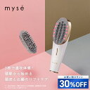【30%オフ★5/9 20:00から5/16 1:59まで】美顔器 ブラシ 頭皮 【ヤーマン公式】《ミーゼ スカルプリフト プラス MS82W》リフトケア スカルプ 頭筋 表情筋 EMS マイクロカレント 振動 LED フェイス 首 デコルテ 防水 お風呂 プレゼント ギフト 女性 男性