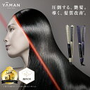 【P10倍★5/1 0:00から5/3 23:59まで】ヘアアイロン ストレート アイロン 2way 【ヤーマン公式】《スムースアイロンフォトイオン プラス》ゴールド ネイビー｜ヘアケア 保水ヘアアイロン 低温 キープ ダメージ ヘアアレンジ ワンカール カラー退色抑制 プレゼント 女性