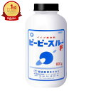 累計 130,000個突破 ピーピースルーF 600g 業務用排水管洗浄剤 正規販売店 【和協産業の強力配管洗浄剤/排水口/排水溝/つまり/掃除/業務用パイプ洗浄剤・強力パイプクリーナーで不安を解消】【宅配便送料無料】 (6017917)