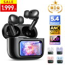 【楽天1位】＼1000円OFFクーポンで1,999円！／ワイヤレスイヤホン【ANC対応・液晶付きイヤホン・多機能液晶タッチスクリーン】イヤホン bluetooth 5.4 Bluetooth イヤホン ANCノイズキャンセリング 32H音楽再生 カナル型 左右分離 自動ペアリング IPX7防水 iPhone Android