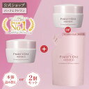 【公式】【2個セット】【単品＋詰め替え1個】パーフェクトワン モイスチャージェル 75g / 新日本製薬 オールインワンジェル / レチノール コラーゲン カプセル紫根 CICA成分 / 化粧水 乳液 クリーム 美容液 パック 化粧下地 / オールインワン 化粧品 乾燥肌 /送料無料 _p1p20
