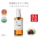 【10%OFFセール】ホホバオイル・未精製・オーガニック／50ml （未精製・有機栽培・Virg in・Org anic）無添加 植物性 オイリー肌 ゴールデン 引き締め 毛穴 クレンジング ヘアケア 頭皮 マッサージ コスメ 化粧品100%