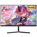 【ssさらに650円限定クーポン】【240Hz登場】楽天1位！ゲーミングモニター 23.8インチ 黒/白 モニター 240Hz/200Hz/180Hz/120Hz/100Hz/60Hz対応 FHD 1080p 非光沢IPSパネル【1ms応答 2mm狭額縁 8mm薄型】pcモニター パソコンモニター HDR/チルト/イヤホン/スピーカーcocopar