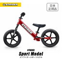 【楽天1位連続受賞】 ストライダー スポーツモデル 12インチ レッド 安心2年保証 キックバイク キッズバイク 子供用 ペダルなし 自転車 誕生日 プレゼント ギフト 男の子 女の子 こども 1歳 2歳 3歳 かわいい バランスバイク