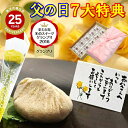 ＼P最大10倍／ 遅れてごめんね 父の日 ギフト プレゼント お菓子 和菓子 スイーツ 食べ物 2026 花 セット 詰め合わせ 高級 人気 花以外 誕生日プレゼント 秘密のケンミンショーで紹介 お取り寄せ 送料無料 スイーツグランプリ1位 岐阜中津川 栗 100％ 栗きんとん 10個入