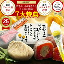 ＼10％ポイントバック 遅れてごめんね／ 父の日 ギフト プレゼント お菓子 和菓子 スイーツ 食べ物 2026 セット 詰め合わせ 花以外 ＼2年連続楽天グルメ大賞受賞スイーツグランプリ1位／送料無料 岐阜中津川 栗100％ 栗きんとん 5個 栗きんとん入り市田柿 干し柿 栗柿5個