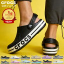 【最大半額！6/11 1:59まで】【公式】 サンダル クロックス メンズ レディース crocs バヤバンド クロッグ オフィスサンダル ルームシューズ 軽量 クッション性 幅広 柔軟性 フィット感 ベストセラー 人気 正規品