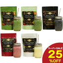 【スーパーSALE限定：25％OFF】満腹 腹持ち 置き換えダイエット IDEAスムージーダイエットシリーズ 300g グリーンスムージー ダイエットドリンク ダイエットスムージー ダイエット食品 粉末ドリンク