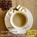 新・シアトル系カフェ珈琲福袋(フルQコロ・エスプレ・ヨーロ・TSUBAKI）/グルメコーヒー豆専門加藤珈琲店/珈琲豆