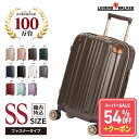 【54%OFF＆10%OFFクーポン】 楽天ランキング受賞 スーツケース 機内持ち込み キャリーケース キャリーバッグ 1泊 2泊 3泊 TSA レディース 女子旅 小型 SSサイズ 連休 容量拡張機能 1年修理保証 レジェンドウォーカー LEGEND WALKER 『5122-48』
