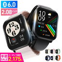 【スーパーSALE期間限定】「年間ランキング受賞」「楽天1位」スマートウォッチ 2.08インチ大画面 通話機能付き 皮膚温変動測定 IP68防水 心拍計 歩数計 血中酸素 GPS連携 レディース メンズ 腕時計 日本語 着信通知 睡眠検測 アラーム 時計 腕 iphone 対応 android 対応