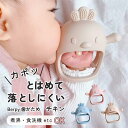 【正規品＼楽天1位／】 かみかみチキン 歯固め 【SS限定★P最大10倍】　手にはめる歯がため シリコン 食品グレード おもちゃ 歯がため 安心素材 はがため 赤ちゃん 新生児 ベビー BPAフリー 3ヶ月 0歳 1歳 おしゃぶり ファーストトイ かわいい マッサージ 出産祝い