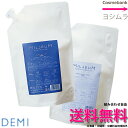 デミ ミレアム ヘアケア シャンプー ＆　コンディショナー 1800mL セット【詰替／リフィル】組み合わせをお選びください