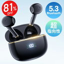 スーパーセール限定価格！楽天1位 3冠達成「EX-DASH史上最高コスパ」ワイヤレスイヤホン Bluetooth5.3 インナーイヤー型 超指向性 音漏れゼロ 14.6mmドライバー 通話音クリア 瞬間ペアリング 左右独立型 タッチ操作 LED表示 IPX7防水 3.1g軽量 急速充電