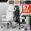 【楽天9連冠】＼SS 最大82％オフ｜限界突破セール／GTPLAYER オフィスチェア ゲーミングチェア リクライニング おしゃれ ハイバック チェア 椅子 デスクチェア イス パソコンチェア pcチェア 高機能チェア メッシュチェア オットマン付き ゲームチェア 肘付き 疲れにくい