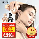 【半額★スーパーSALE】 ヘッドスパ 【楽天5冠★ ヘッドスパニスト監修】 RELX リラクス 頭皮 ケア フェイス ケア リフト ケア ブラシ シリコン ハンディ グッズ 美容家電 頭皮ブラシ 頭皮ケア スカルプケア 頭 首 腕 脚 足 デコルテ 美髪 美肌 美容 スパ