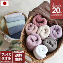 【20周年SALE 726円→特価690円】 日本製 ホテルスタイルタオル スタンダード フェイスタオル 【お試しSALE】 楽天1位受賞 / 約34×86cm タオル 厚手 吸水 1枚 ポイント消化 SALE 送料無料 メディア掲載