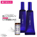 ハイドロキノン 4% クリーム ヒト幹細胞培養液 ビタミンA誘導体（ レチノール )【55万本突破】プラスナノHQモア 5g 2本＋プラスピュアVC25ミニ純ハイドロキノン リンゴ幹細胞　ヒト幹細胞 【メール便 】【イチ押し】