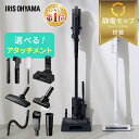★最大5,000円OFFクーポン/家電まつり★掃除機 コードレス スタンド付 サイクロン アイリスオーヤマ スタンド 静電モップ サイクロン式 充電式 コードなし コード無 ハンディ 2way 軽量 コンパクト 黒 白 ブラック ホワイト SCD-185P SCD-185PM【選べる充電スタンド付】