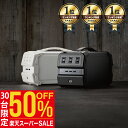 【最大50%OFF 69,800円→34,900円 楽天スーパーSALE】ポータブル電源 大容量 車中泊 正弦波 エナーボックス 444Wh 120000mAh 400W |ポータブル バッテリー 蓄電器 発電機 小型 蓄電池 家庭 静音 ソーラー ソーラーパネル 電気毛布 キャンプ 防災 電源
