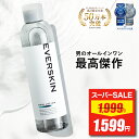 【スーパーSALE★限定特価】 オールインワン 化粧水 メンズ 【楽天1位】 EVERSKIN エバースキン 化粧液 スキンケア 200ml 保湿 オールインワンジェル 美容液 乳液 オールインワンゲル メンズ化粧品 男性 男性用化粧水 アフターシェーブローション ヒアルロン酸