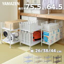 収納ワゴン ラック キャスター付き 奥行75.5 高さ64.5 幅26/38/44cm 押入れ収納 押入れ 収納 クローゼット クローゼット収納 パントリー 収納ボックス 階段下 バッグ ランドセル ペットボトル 前後 引き出し 山善 YAMAZEN 【送料無料】