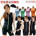 フィットネス水着 レディース セパレート フィットネス 水着 大きいサイズ 女性 タンキニ キャップ付き ママ水着 かわいい おしゃれ 前空き 30代 40代 50代 60代 水泳 UVカット めくれ防止 スイミング ジム 送料無料 プール 体型カバー 7S 9M 11L 13L 15LL 17LL 19LL 108roji