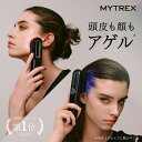 EMS 美顔器 ＼期間限定 10%OFFクーポン+P5倍 最大5年保証付き／ リフトアップ MYTREX PROVE 電気ブラシ EMSブラシ リフトブラシ フェイスリフト 目元 口元 トータルリフト エイジングケア 美容家電 美容器 ほうれい線 たるみ ハリ 毛穴 頭筋 表情筋 首 デコルテ スパ