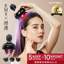 【公式｜SS限定 2,000円OFFクーポン＋10％ポイントバック！】【30日間全額返品保証】浸透ヘッドスパ 頭皮 MYTREX HEAD SPA DEEP X ヘッドマッサージ 育毛 ミノキシジル 導入導出 EMS 赤色LEDヘアケア フェイスケア リフトケア 頭皮ケア 電動頭皮ブラシ スカルプ 美顔器