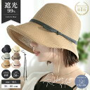 【クーポンで40%OFF】麦わらハット 帽子 レディース 麦わら帽子 ストローハット ペーパー 春夏 大きめ 遮光 夏 バケットハット 麦わら つば広 UV リボン 紫外線 日よけ 海 ビーチ 水着コーデ 大きい 旅行 あご紐 折りたため リボンハット