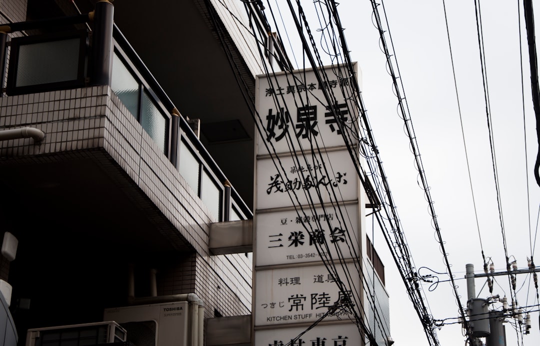 美輪明宏