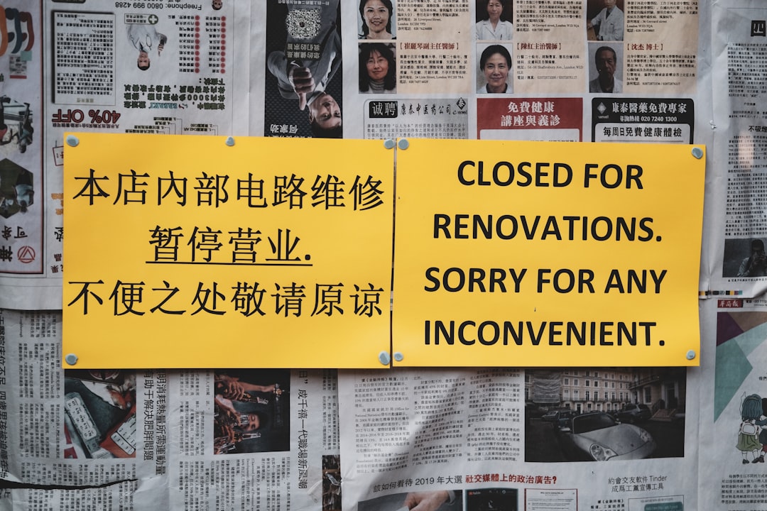 津波注意報