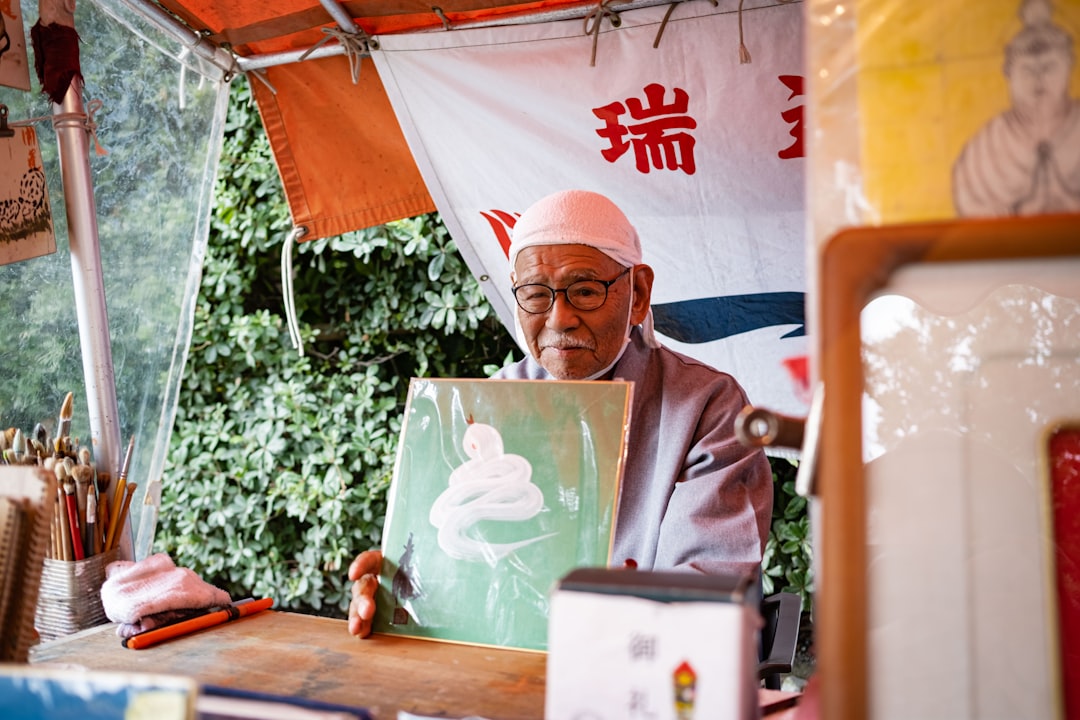中村玉緒