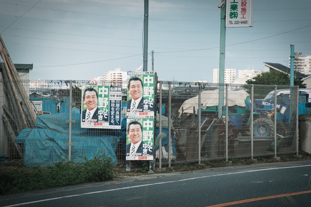 西武 対 巨人